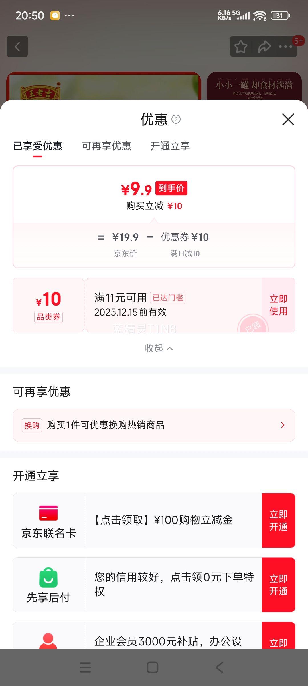 ϼ 춹װ˱ 320g*6 ĭŻ֤