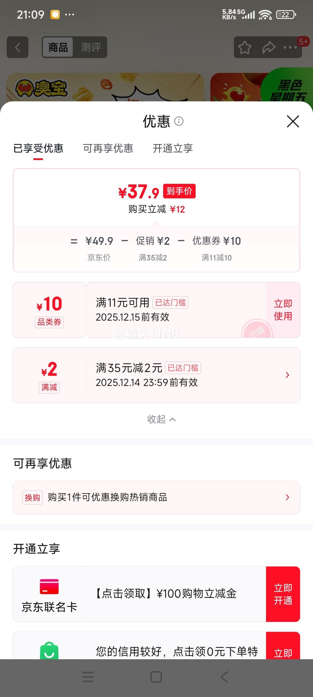  Ϸ۱Ũζ ˮ 223g*7Ż֤