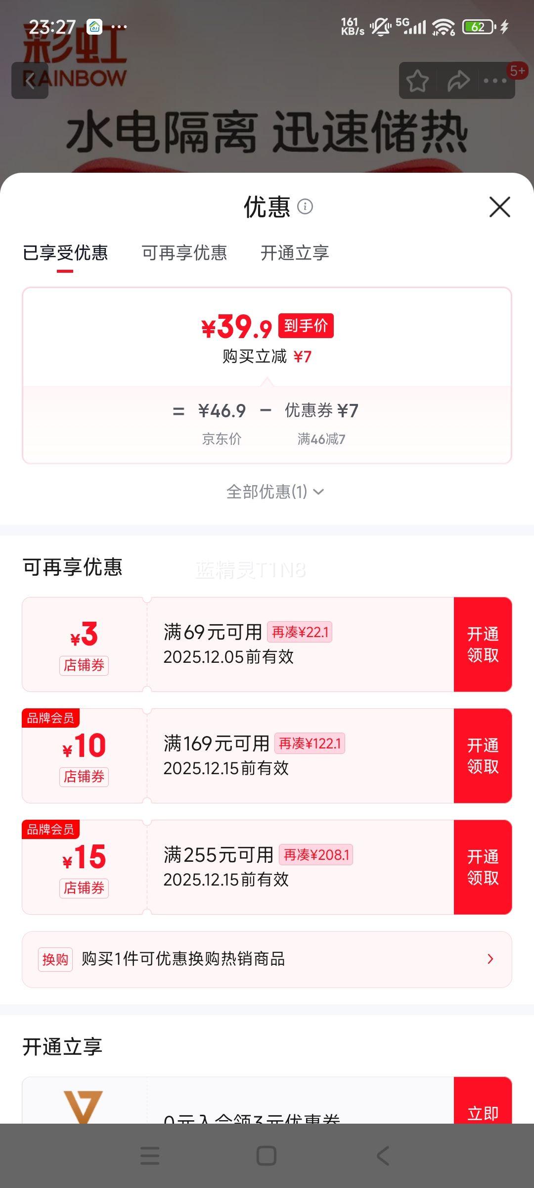  ʺůֱˮ ůֱ ˫ ˮ ӡ ѸٴŻ֤