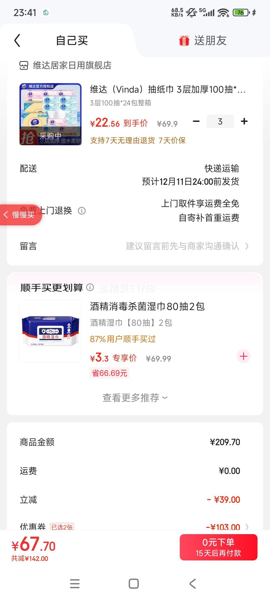 ά 3Ӻֽ 100*24ͽֽ ֽŻ֤