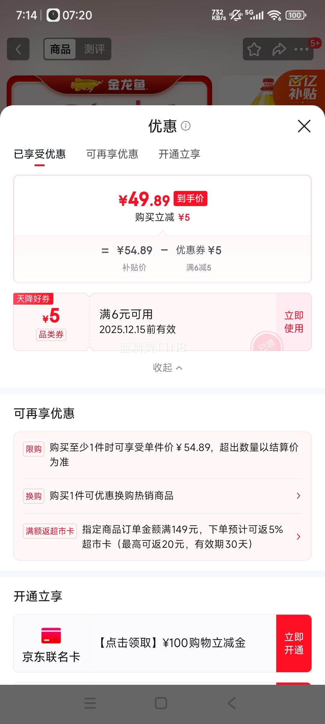 ARAWANA BRAND  ƽ ʳ 4LŻ֤