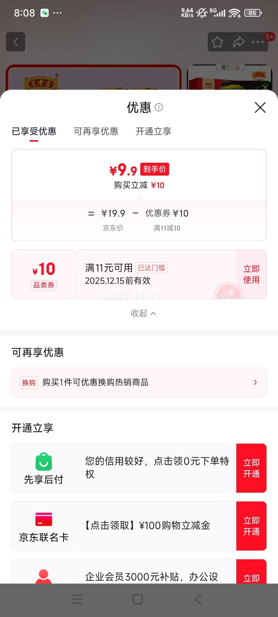 ϼ ԲӰ˱ 320g*6  ʳŻ֤