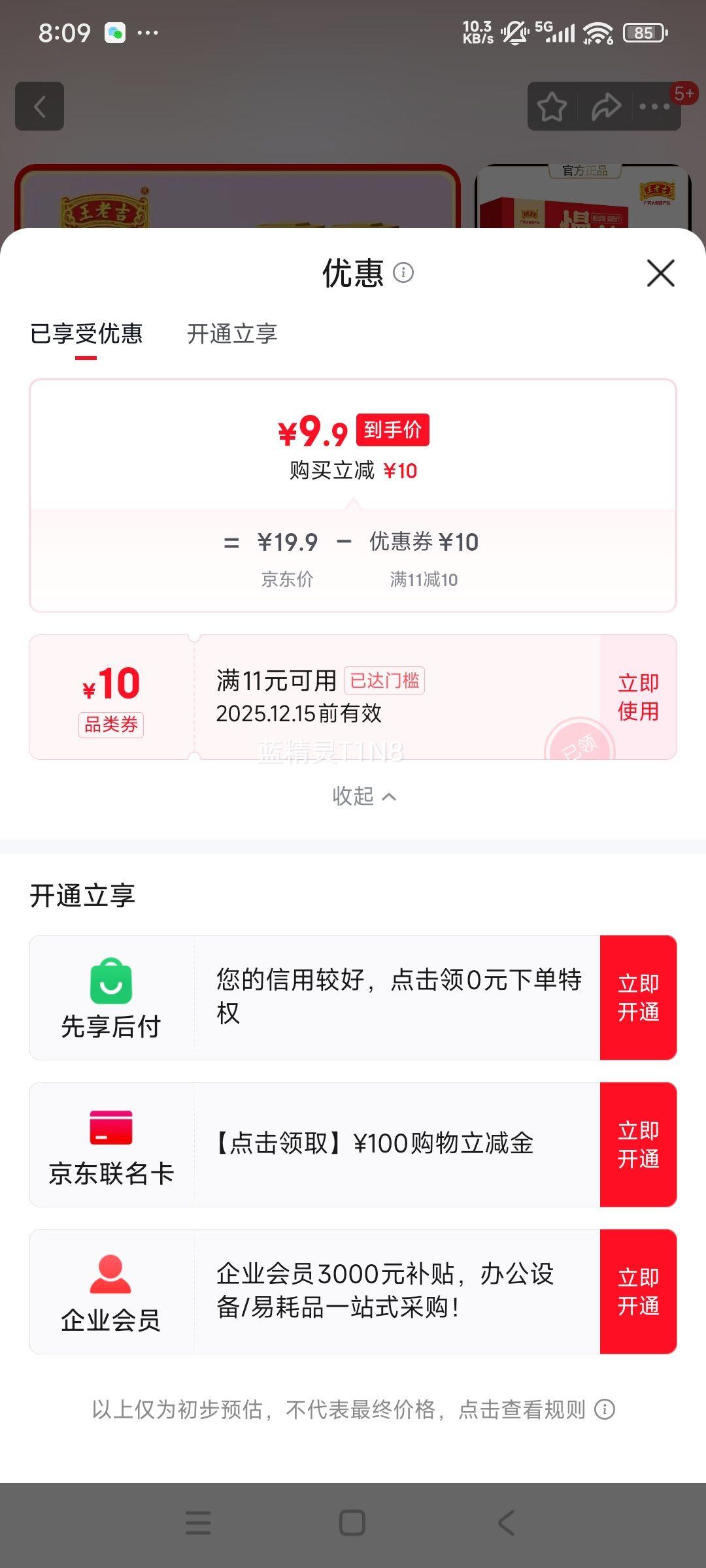 ϼ ǰ˱ 320g*6 װ ԲӼʳŻ֤