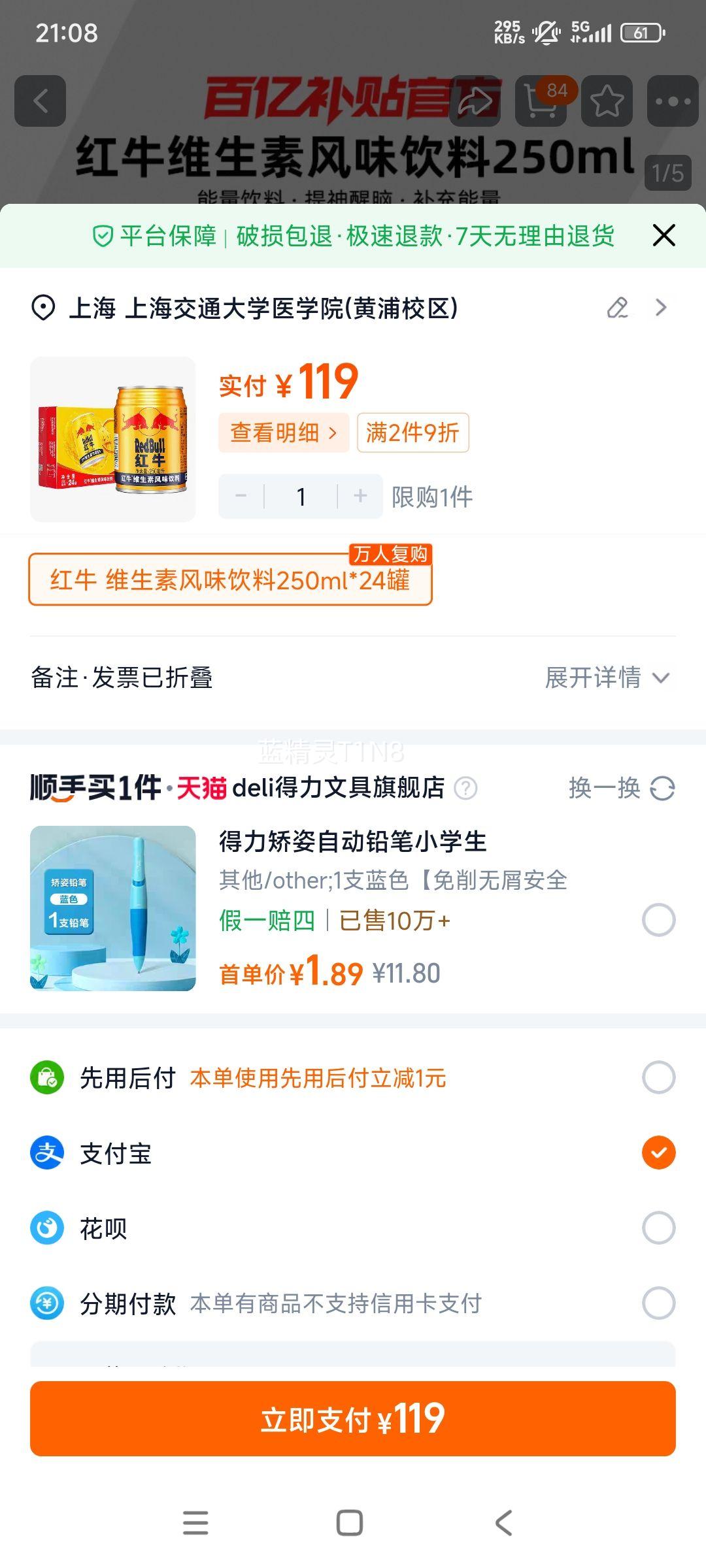 ţ άطζ 250ml*24װ ˶͹ƷŻ֤