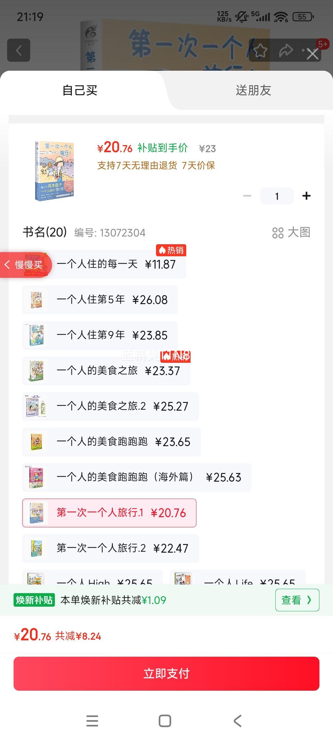 ľֱ һ ů汾 һŻ֤