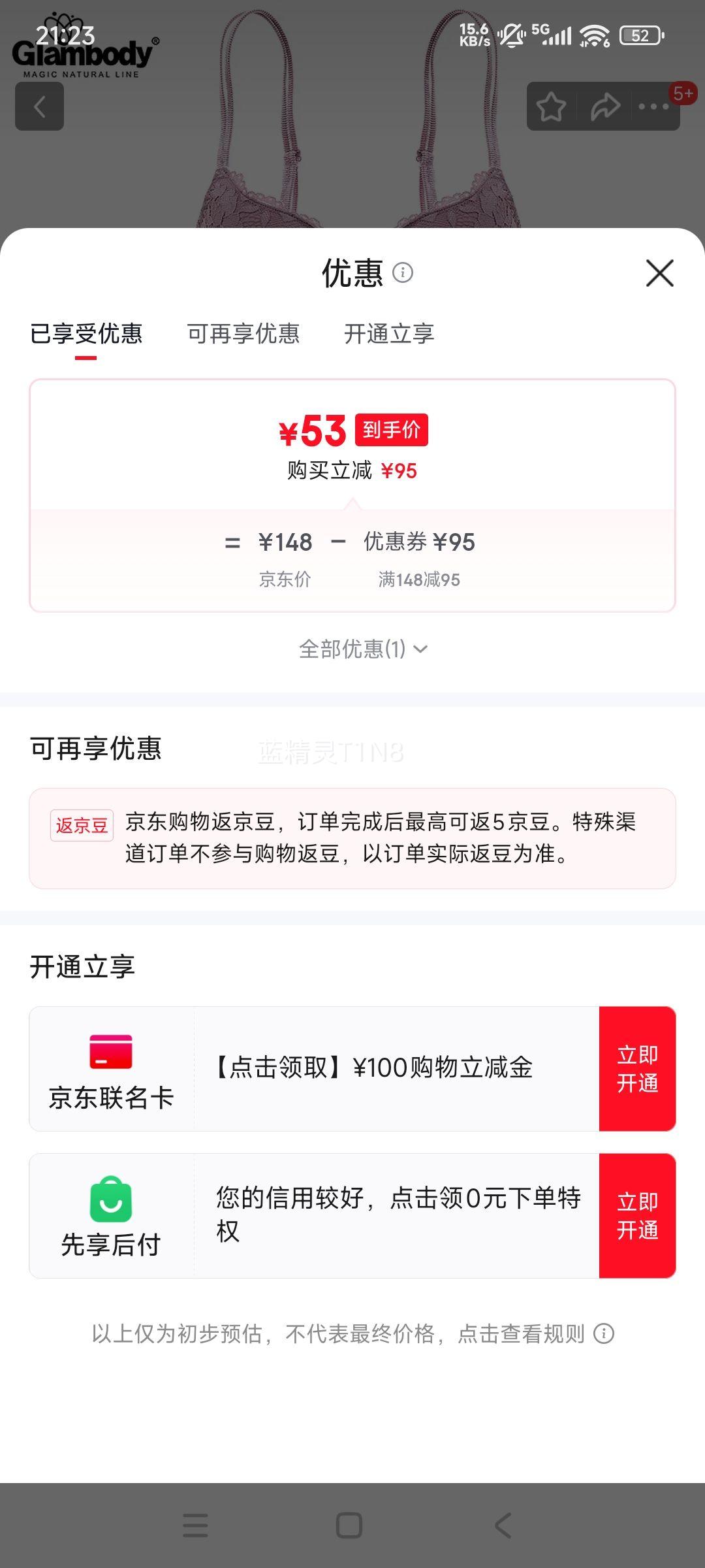 Glambody MAGIC NATURAL LINE ˿װ 842002 ɫ 36/80B+Ż֤