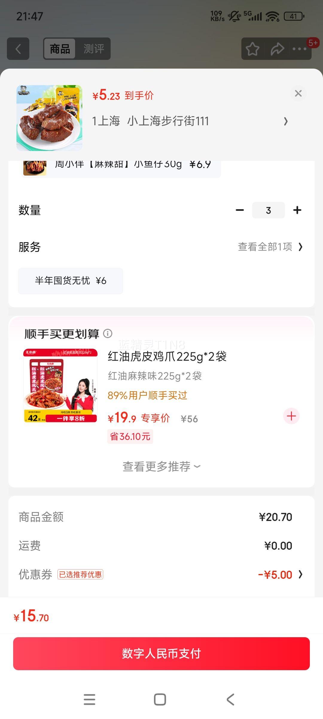 ܺѼ ζ±ѼѼװ 15g СʳŻ֤