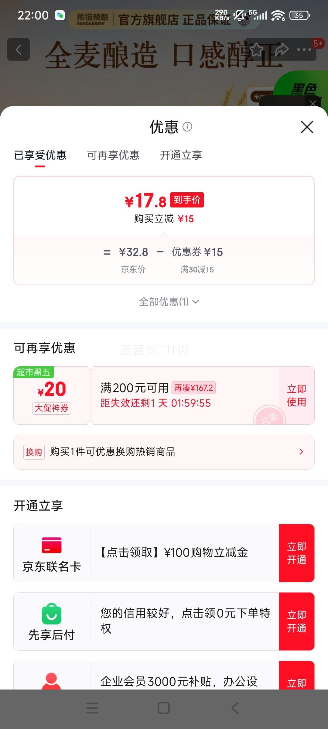 è ֹ֦ơ 330mL 6 ʱСơơŻ֤