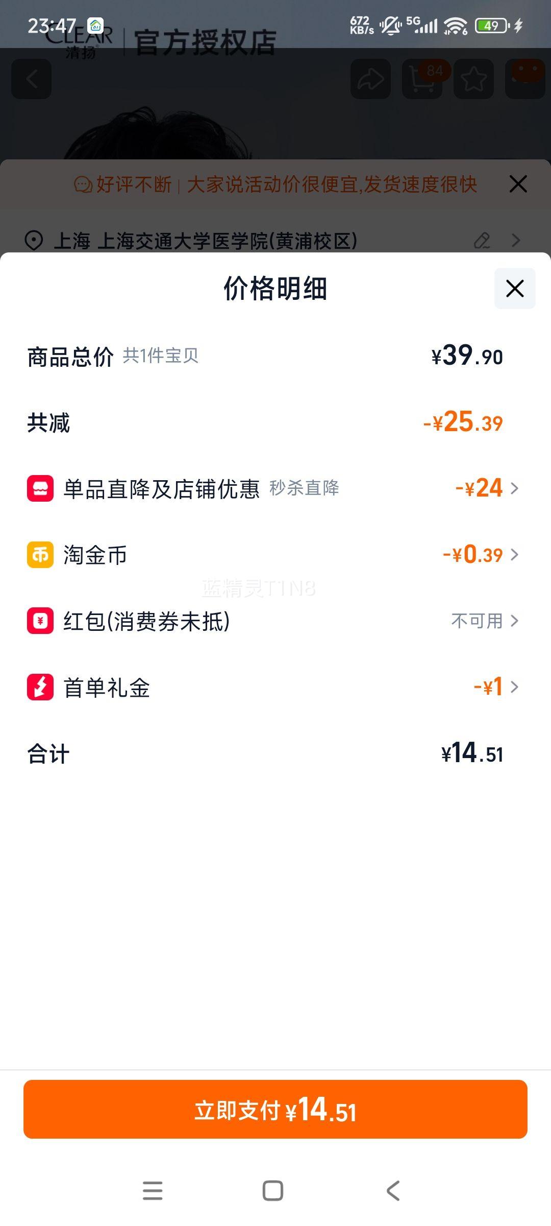  ʿϴˮ ȥмֹ Ʒٷ콢 100g*3ƿŻ֤