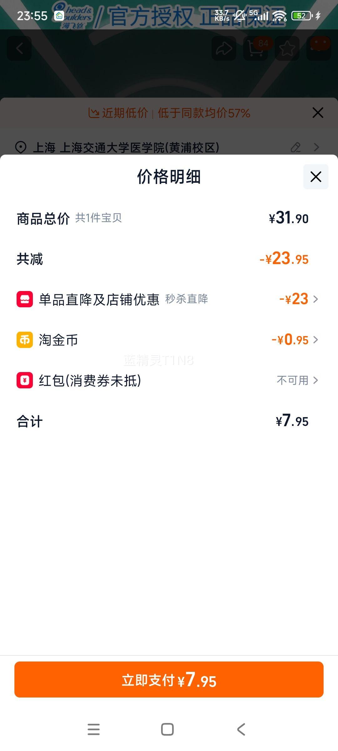 ˿ ȥмϴˮ 80g*1ƿ Ʒٷ콢Ż֤