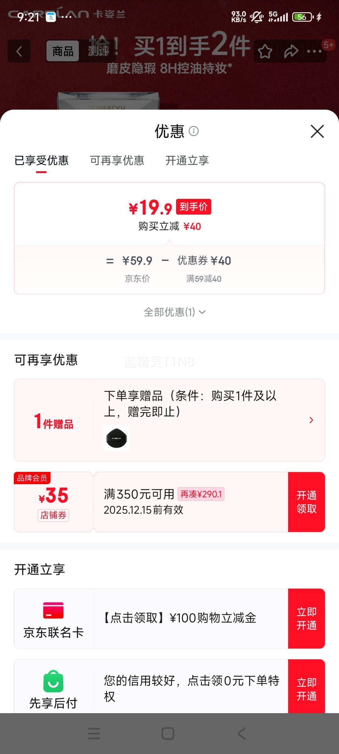  ۱02-Ȼɫ ױ۱ 3.5gŻ֤