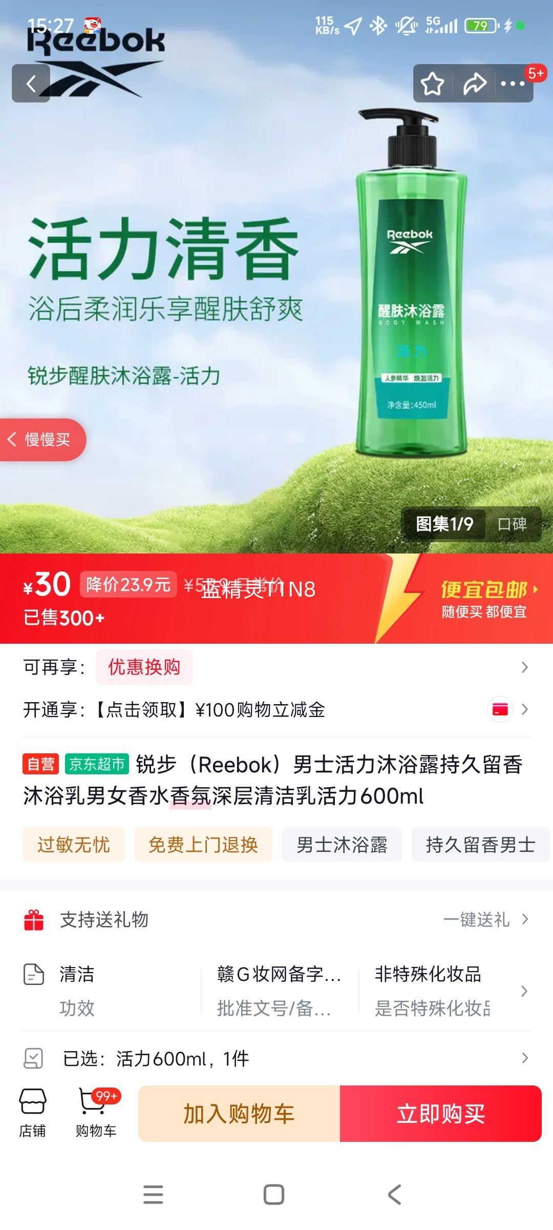  ʿԡ¶ ־ ԡ 600mlŻ֤