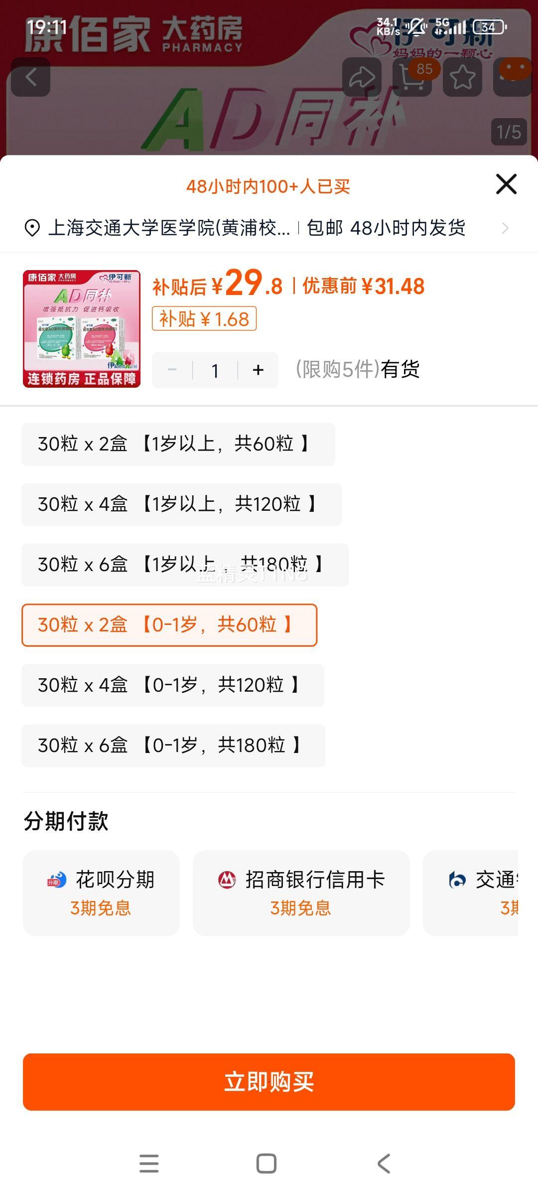  ADμ 0-1 302 60ͬŻ֤