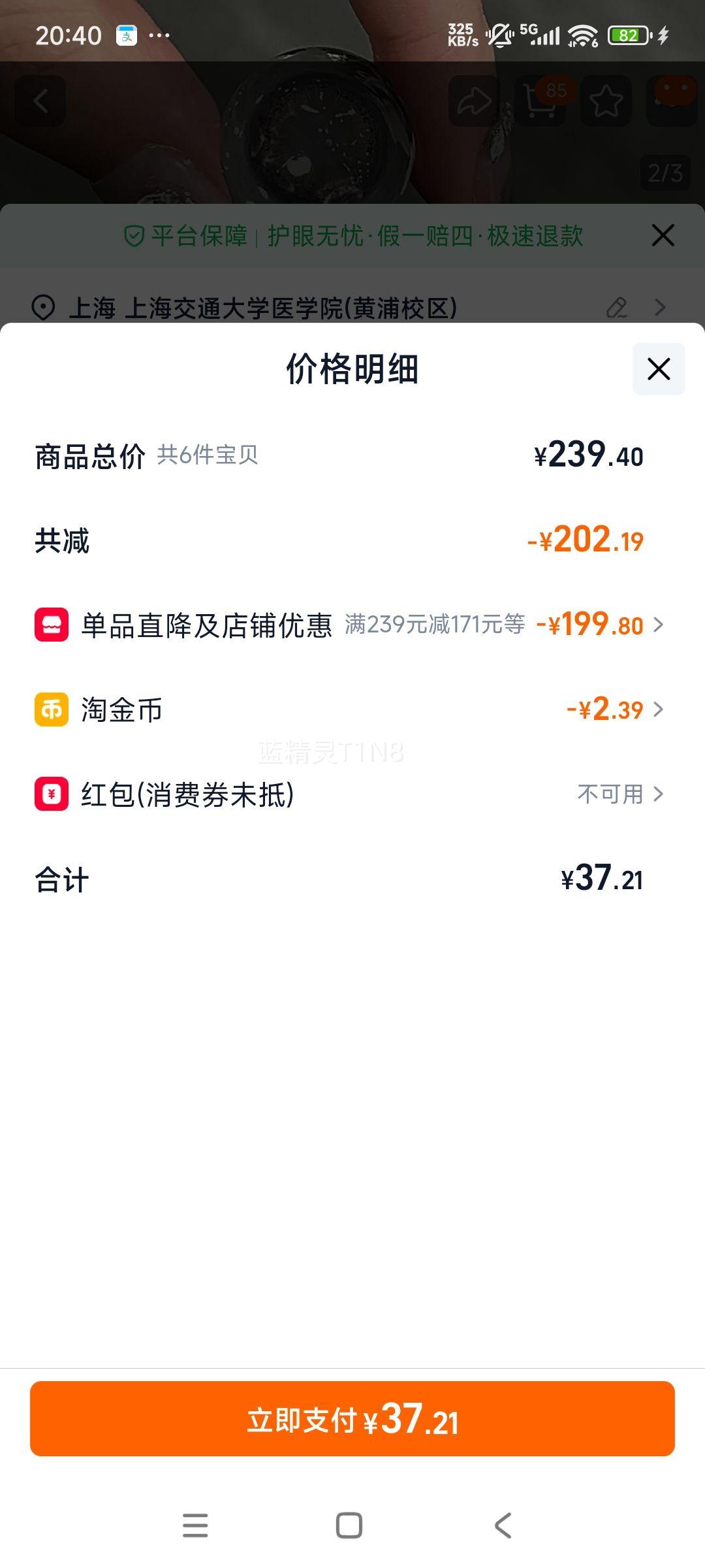 SweetColor ͫ1Ƭ Ȼɫɽõ ճͨ۾6Ż֤