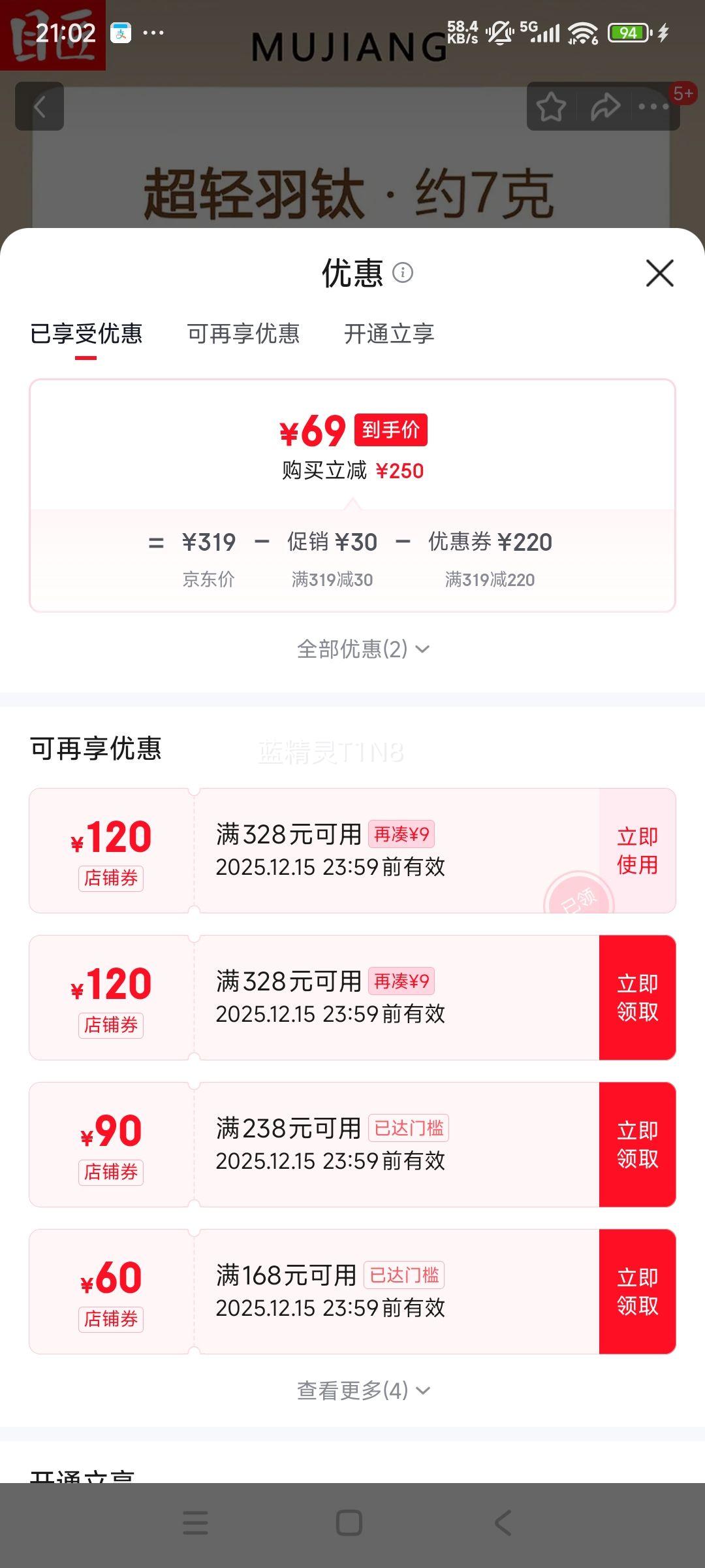 Ŀ TR90СԲɫ۾ 96103 侵 1.67ƬŻ֤