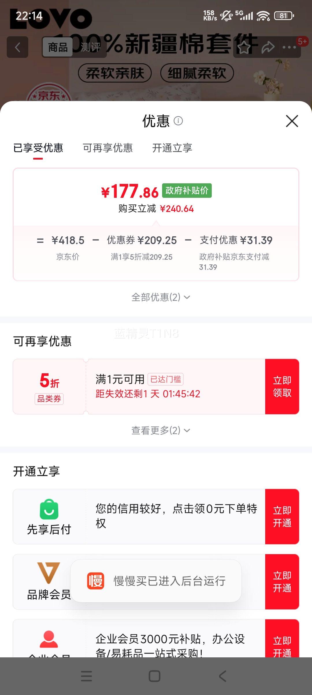 LOVOҷ ȫļ 100%޴ ˫ 220*240cmŻ֤