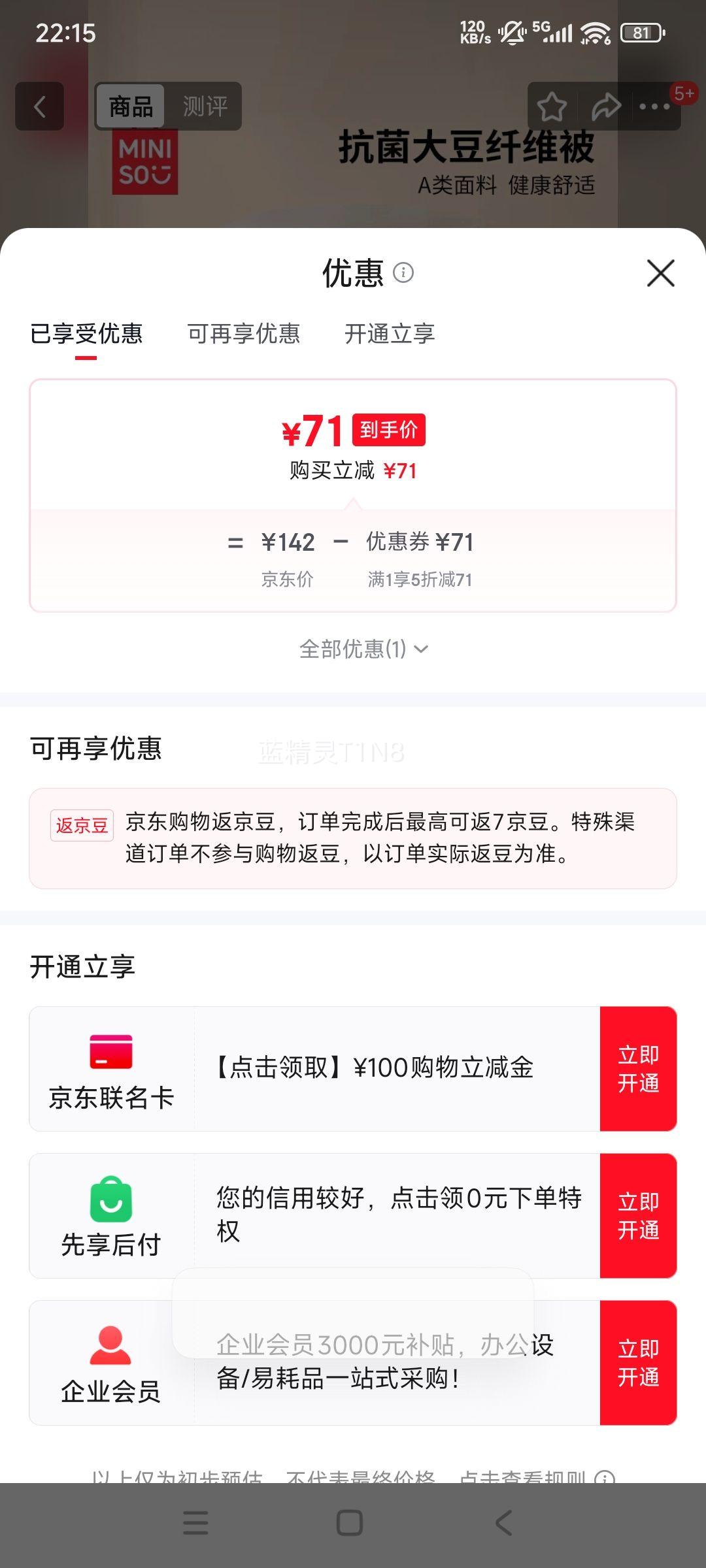 Ʒ 󶹱 ﶬյо 200x230cm 6Ż֤