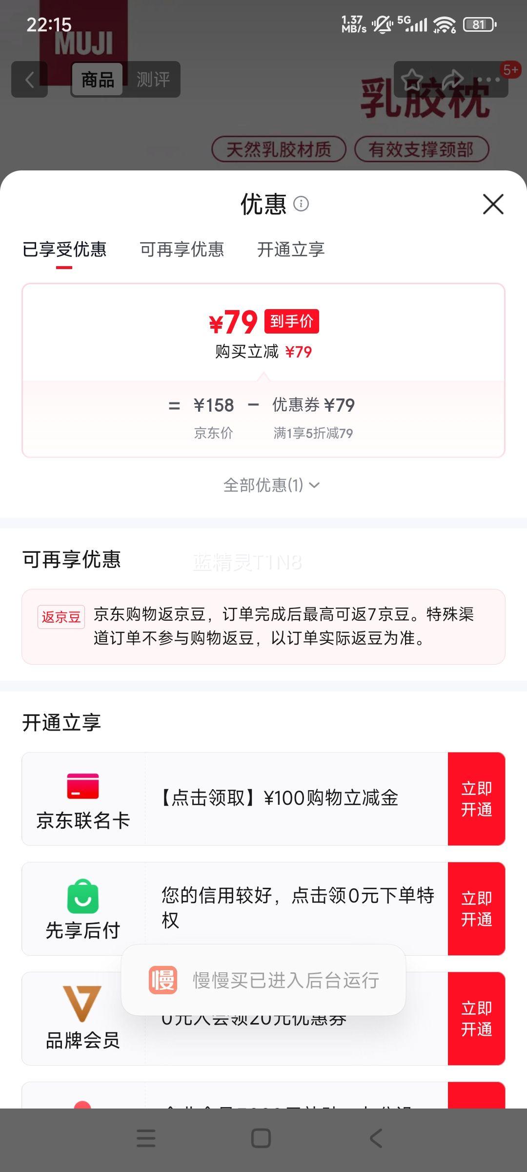 MUJI 齺 Ȼ齺ͷ 604010cm ɫ ߻ص͸оŻ֤