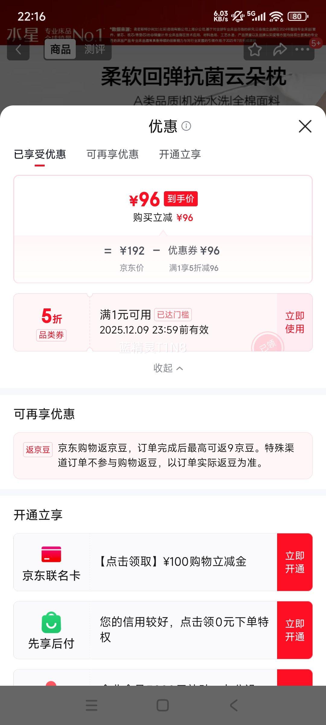 ˮǼҷ ׵ ר A࿹ һװŻ֤