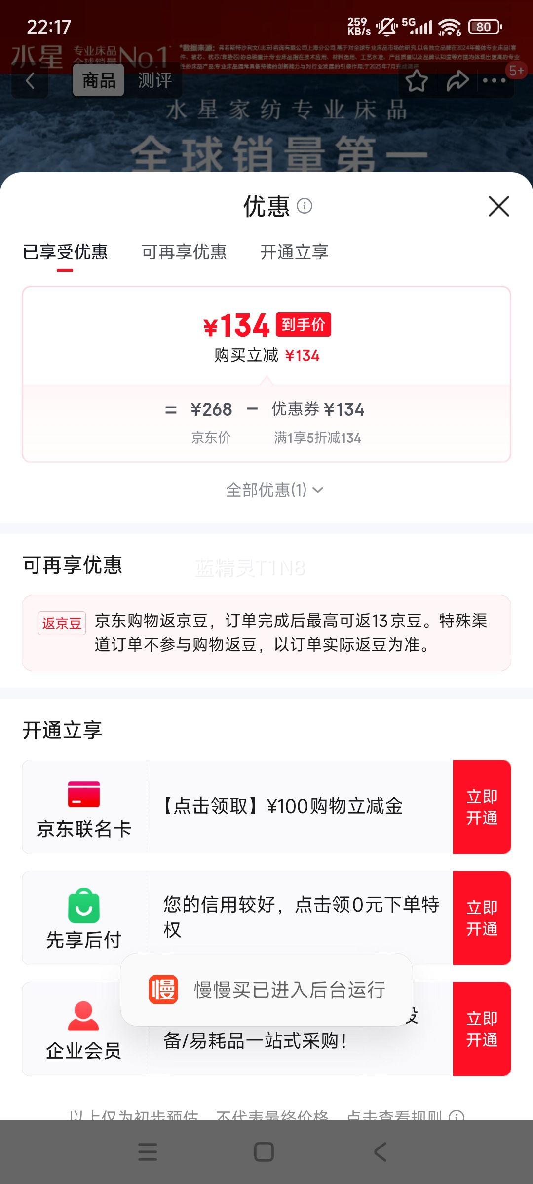 ˮǼҷ ˫˵̺ 1.5x1.8 ˫˫ ʱʪ ¶ϵŻ֤