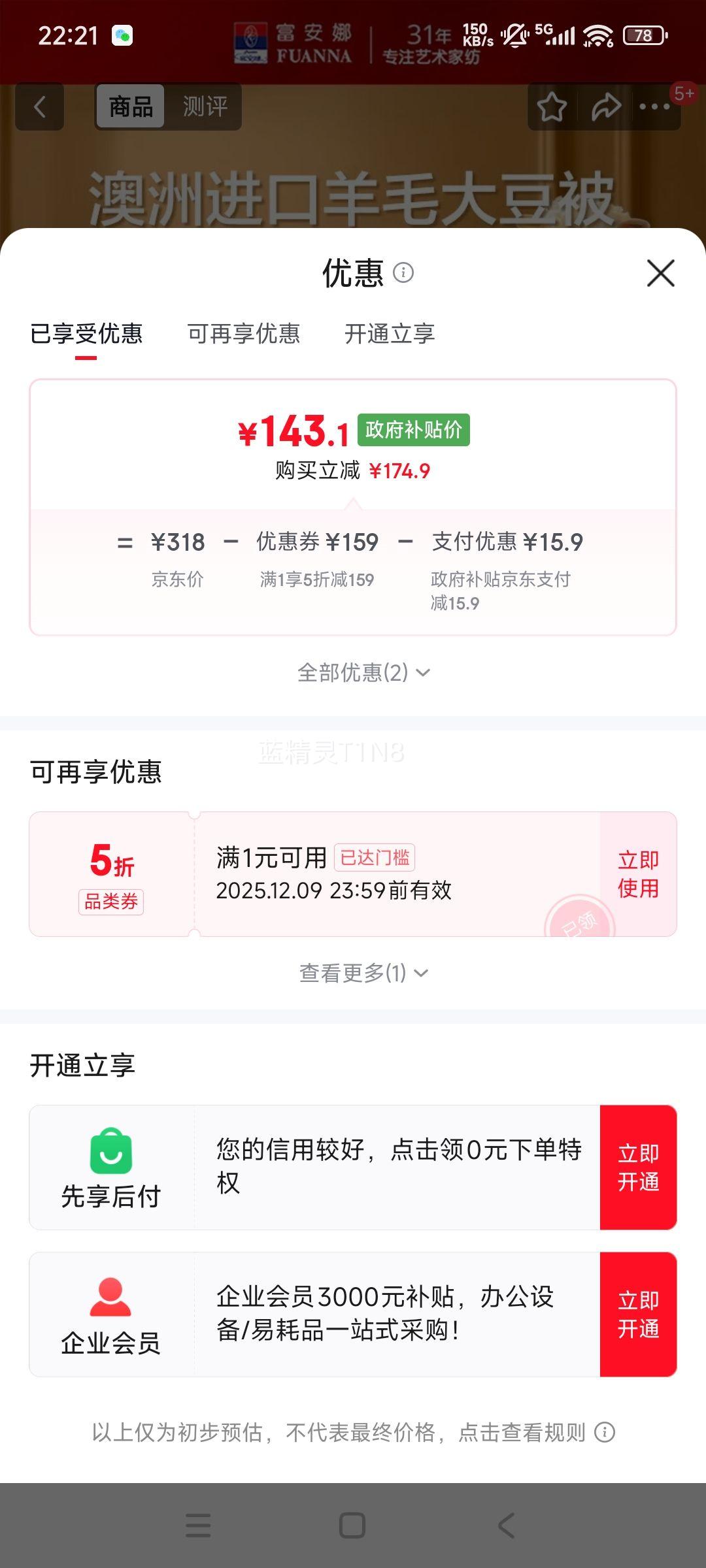  51%޽ë ˫˴ﱻо ־󶹱 230*229cm Լ5.2Ż֤