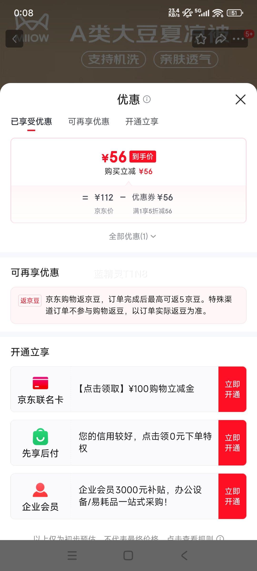 è A20%άյо 150x200cm Ż֤