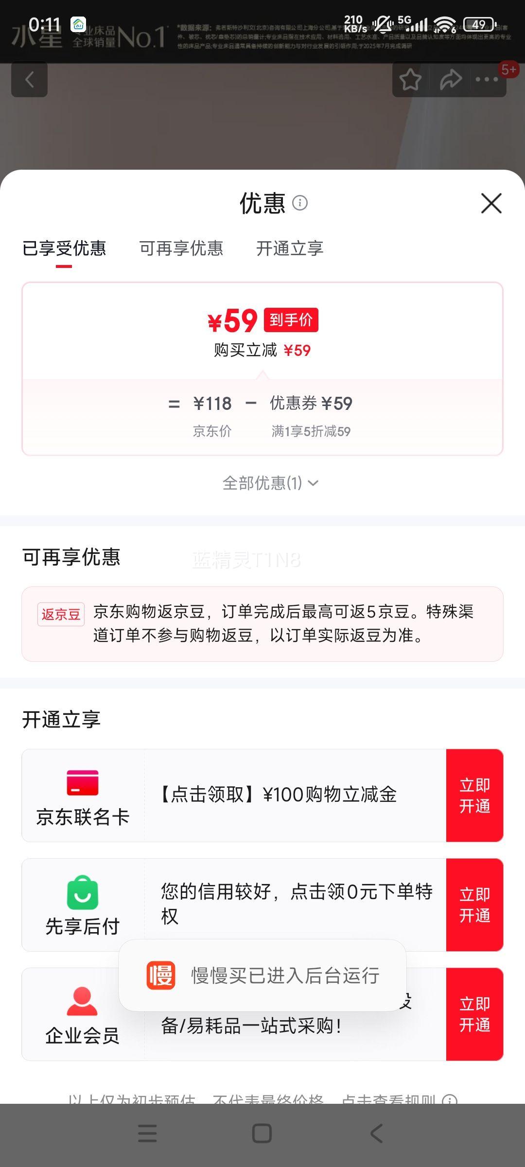 ˮǼҷ ᴥļ A࿹ά 150x210cm 1.2״׼Ż֤