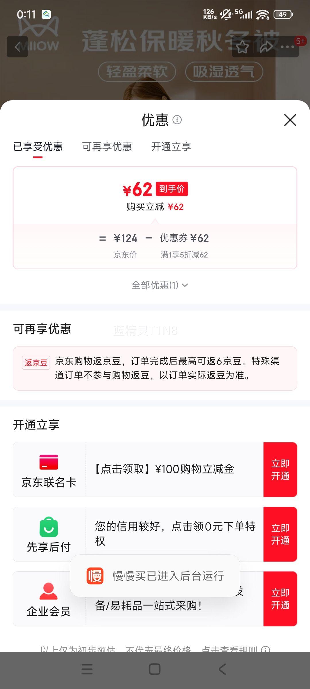 è ά ﵥ˱о 4 150200cm װŻ֤