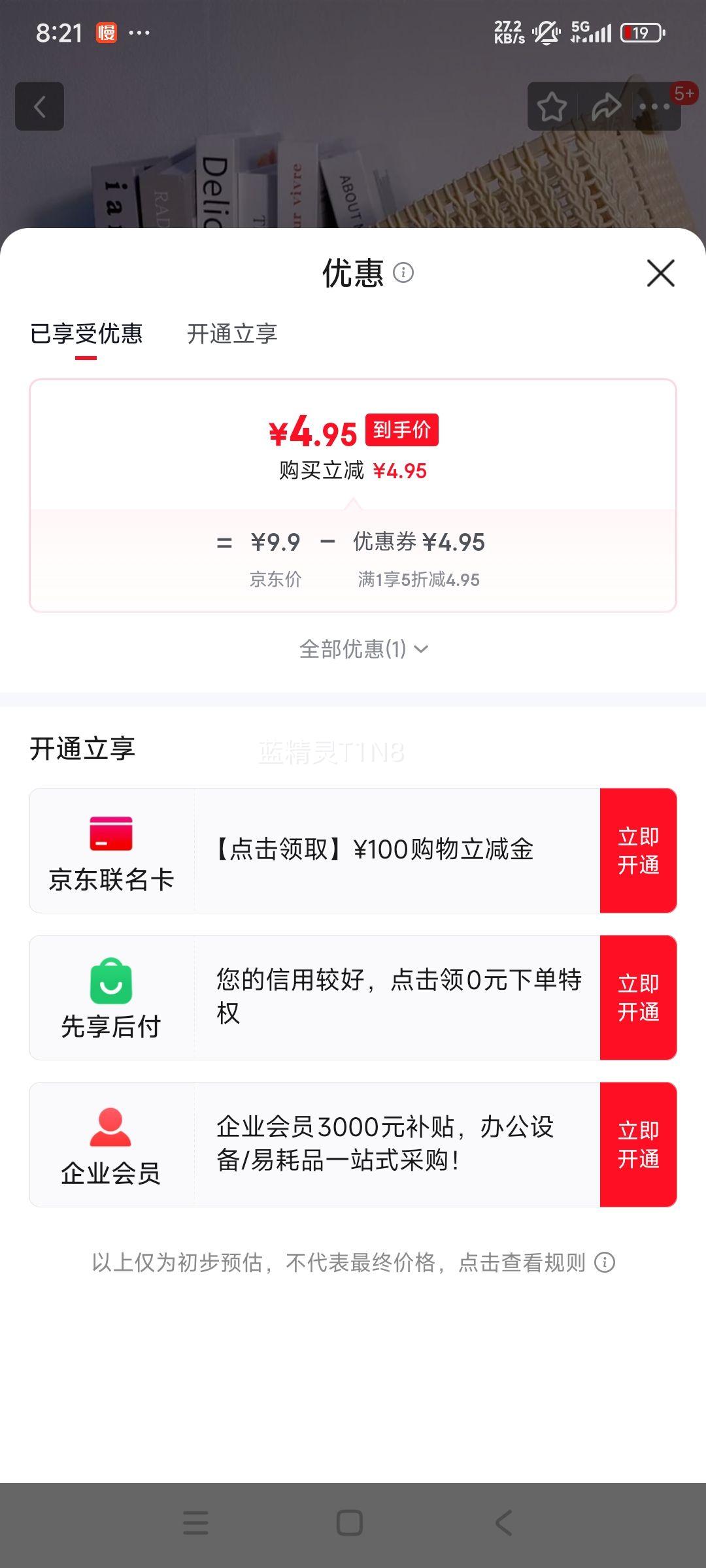 ÿͣFKٱɿ ֻװ ins滯ױƷɺʳﴢŻ֤