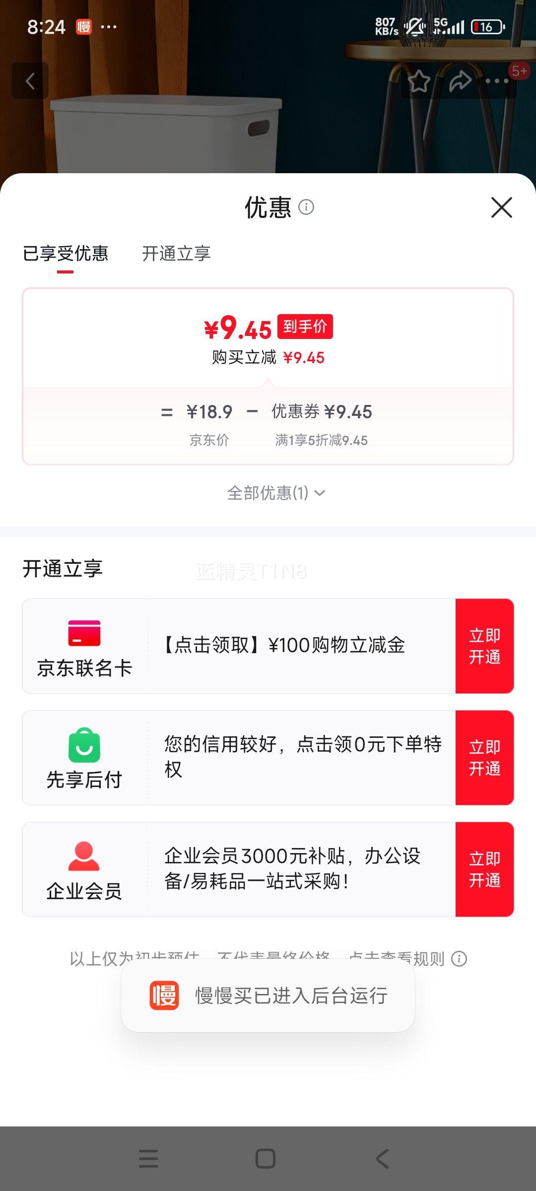 ÿͣFKɺ ɺ ɫ2ֻװ Ż֤