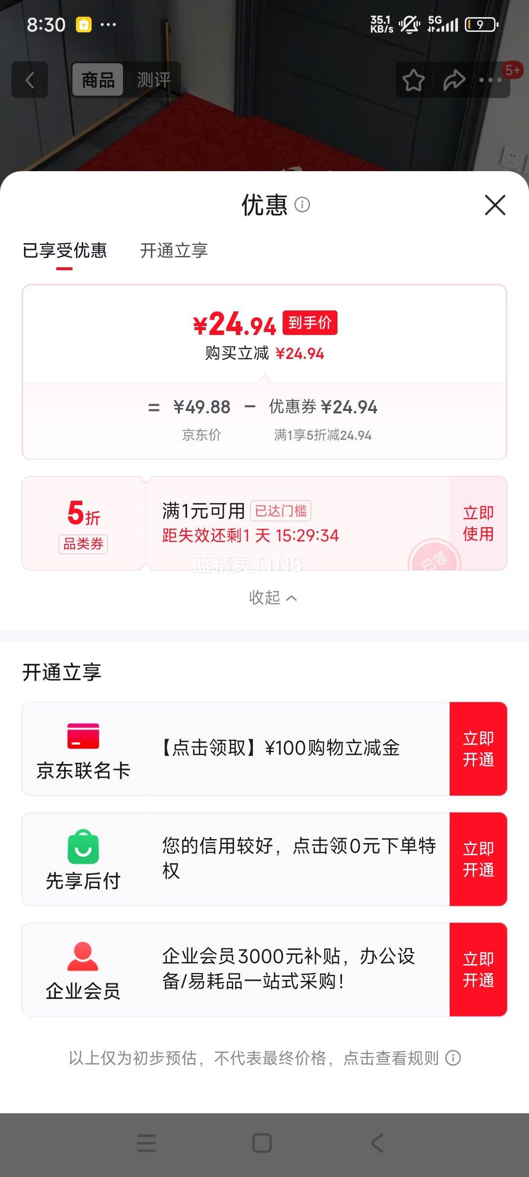 ˼ ϲصŵ 60*90CM ÷뻧ؽŵ ů⡾桿Ż֤