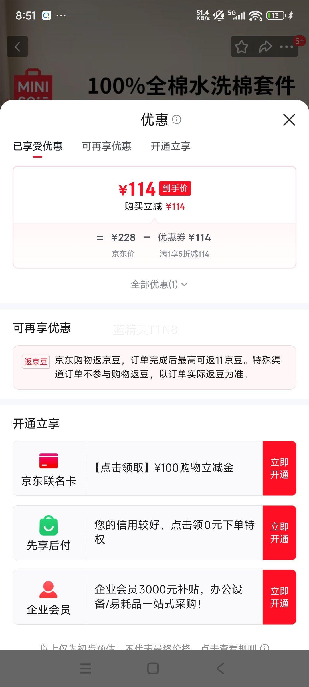 Ʒ MINISO 100%ļ ȫ޴ 200*230cm 1.5/1.8״Ż֤