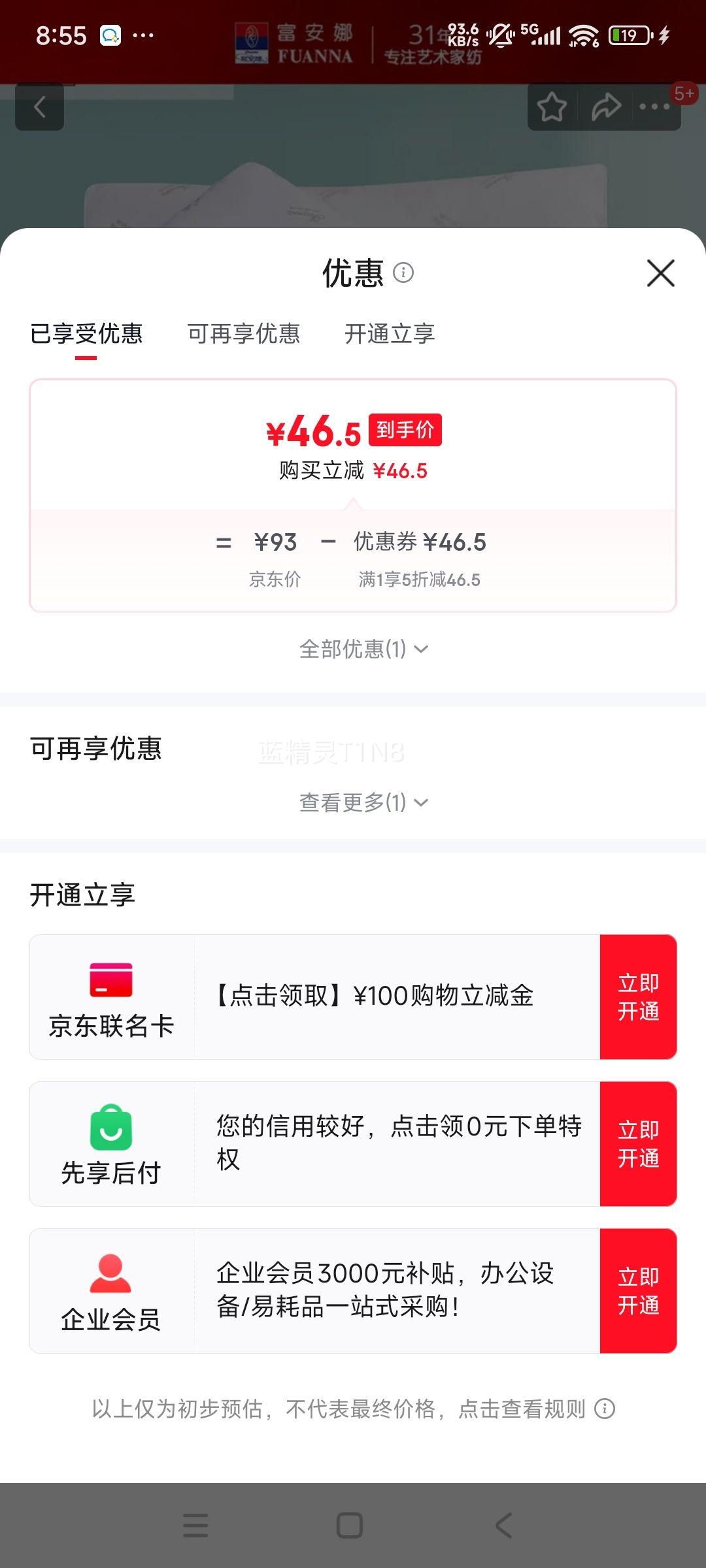   ݱͷо ˵74*48cm Լ8cmŻ֤