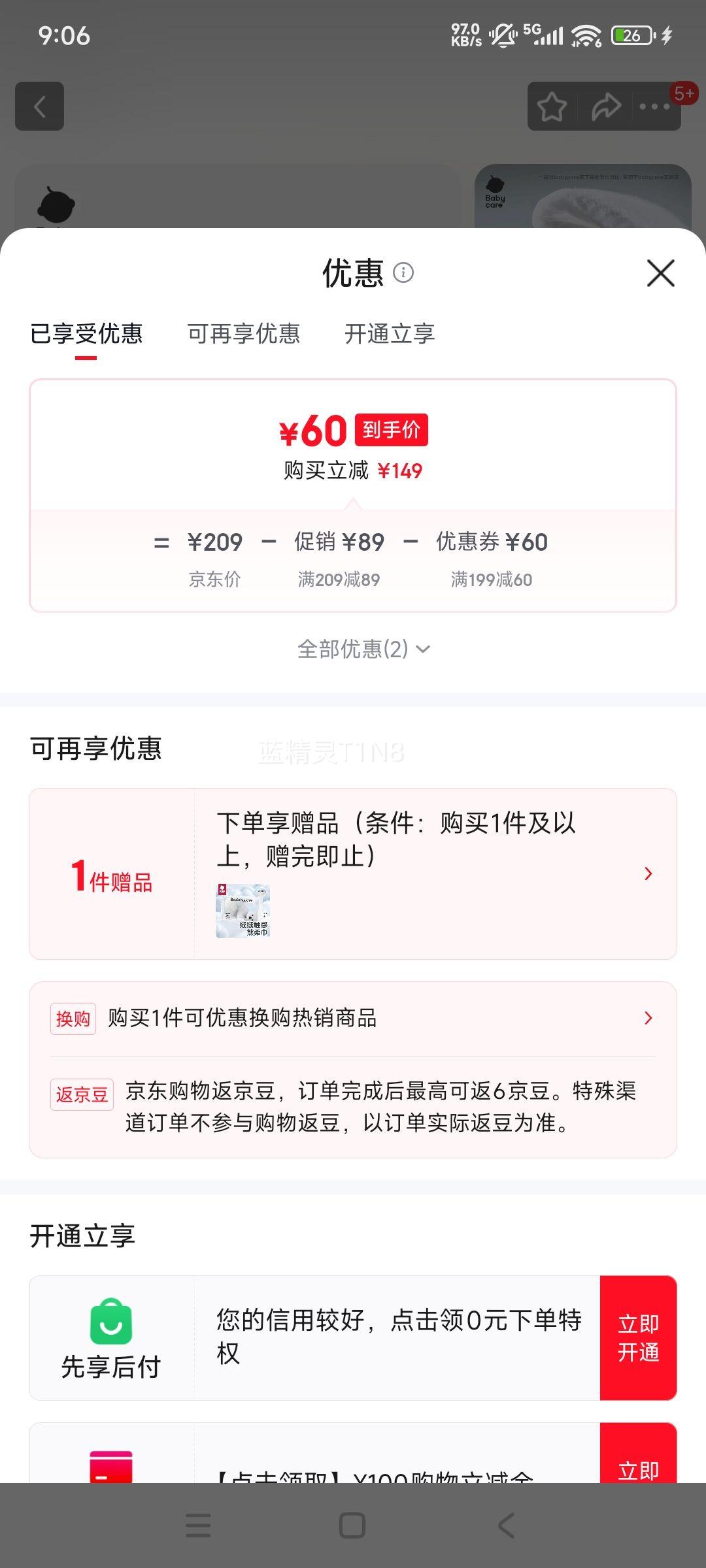 babycare ֿʪֽ 80 10 ӺƼ ̸ʪŻ֤