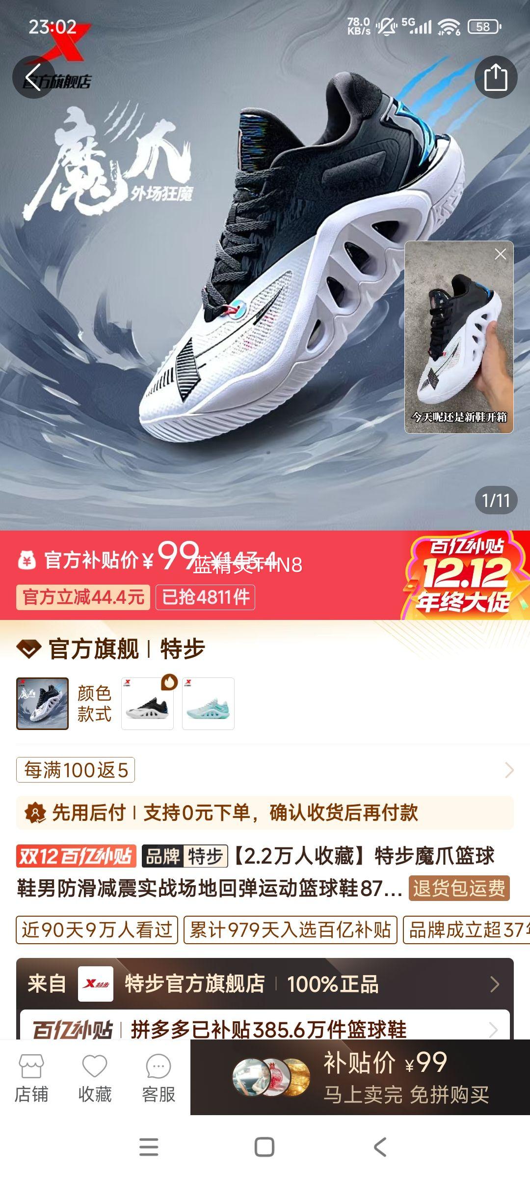 ز ħצЬ  ʵսػص 876319120001Ż֤