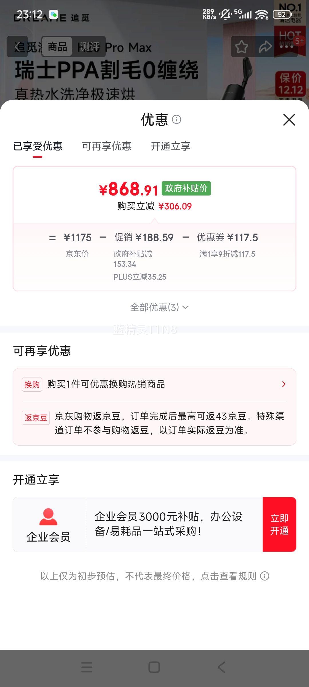 ׷ H20 Pro Max ϴػ ϴһ Զϴ 0ë ϴȺŻ֤