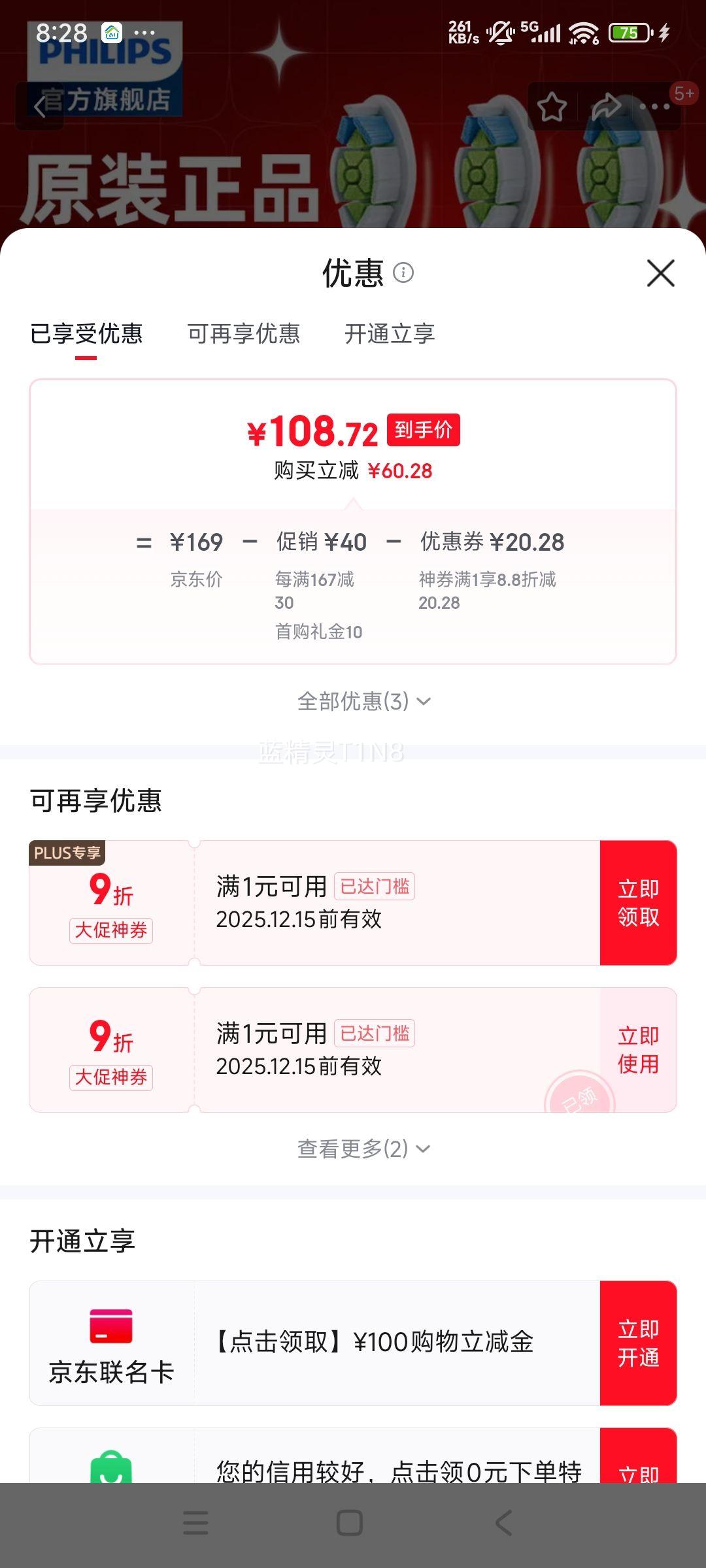  HX9360/HX9350/HX9340/HX6730/HX9172 綯ˢͷ ʯ 3֧Ż֤