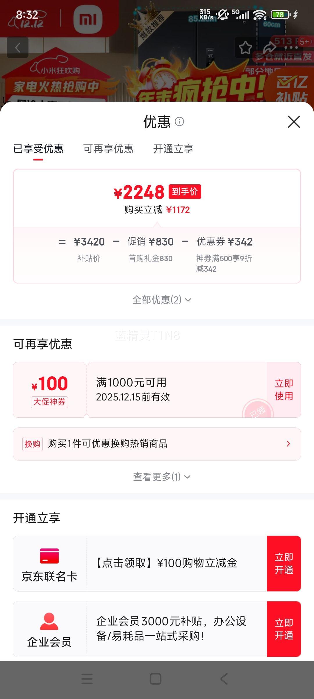 ׼ 513 ʮĿű BCD-513WTMSAŻ֤