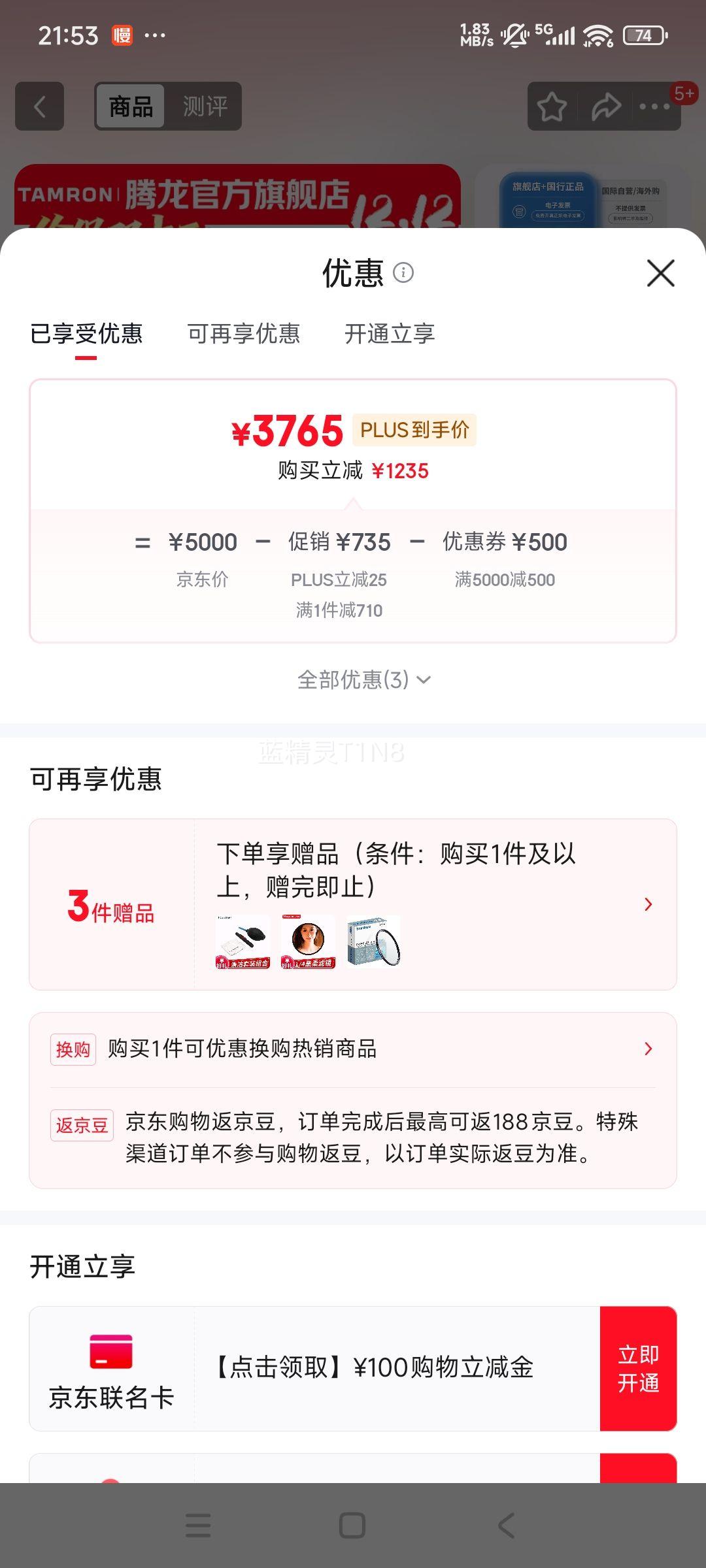  B070 17-70mm F/2.8 VC ͷ E 뻭Ȧ΢Ż֤