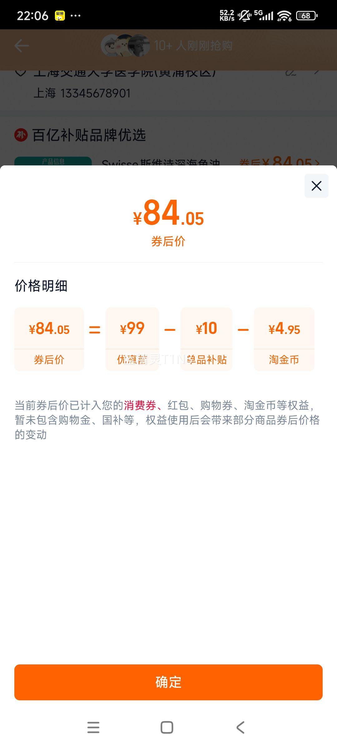 Swisse  Omega3  DHA Խ 1000mg*200Ż֤