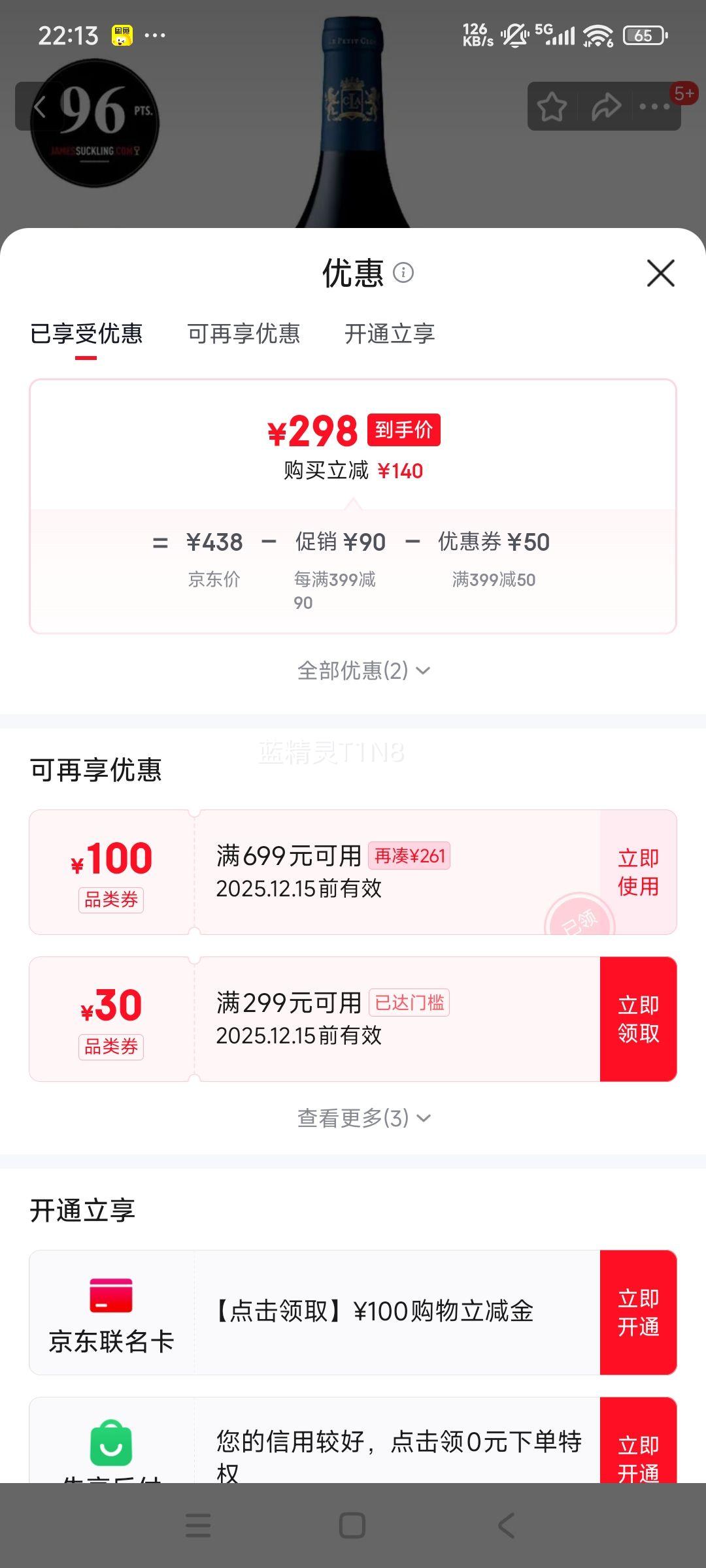 ˿ Clos Aplata  16ݸɺѾ 750mLŻ֤