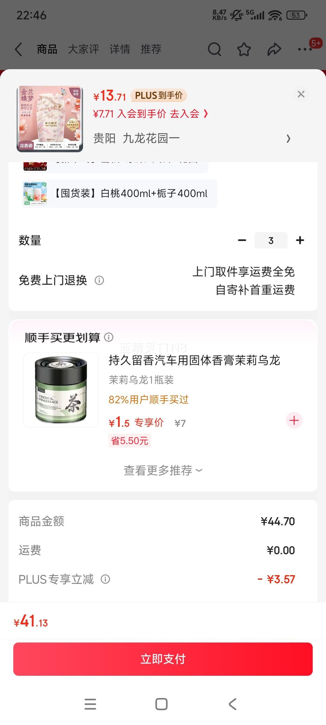 ѡѡ3  ԡ 400ml ޶Ż֤