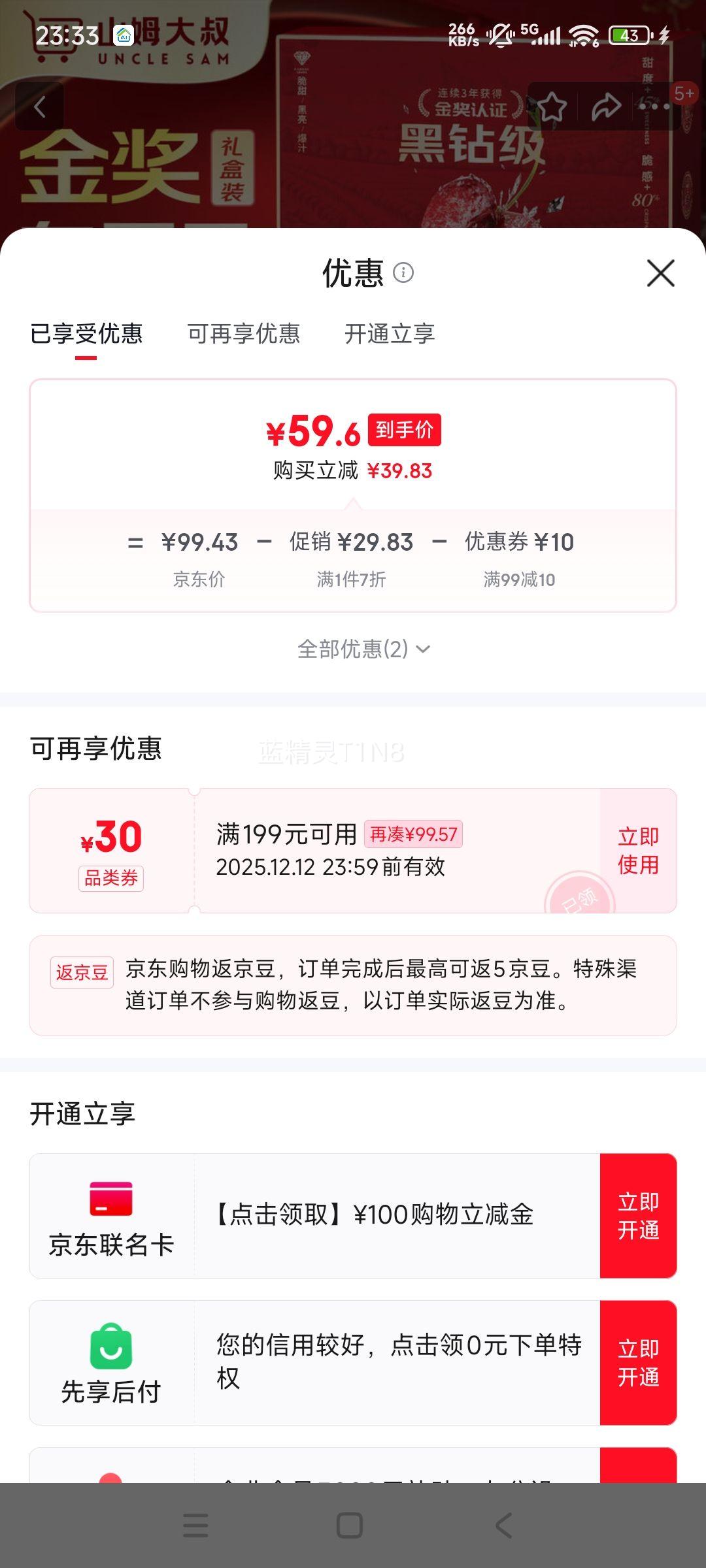 ɽķ 4J Ӵӣ 1ﾻ Ʒ J 26-28mmŻ֤