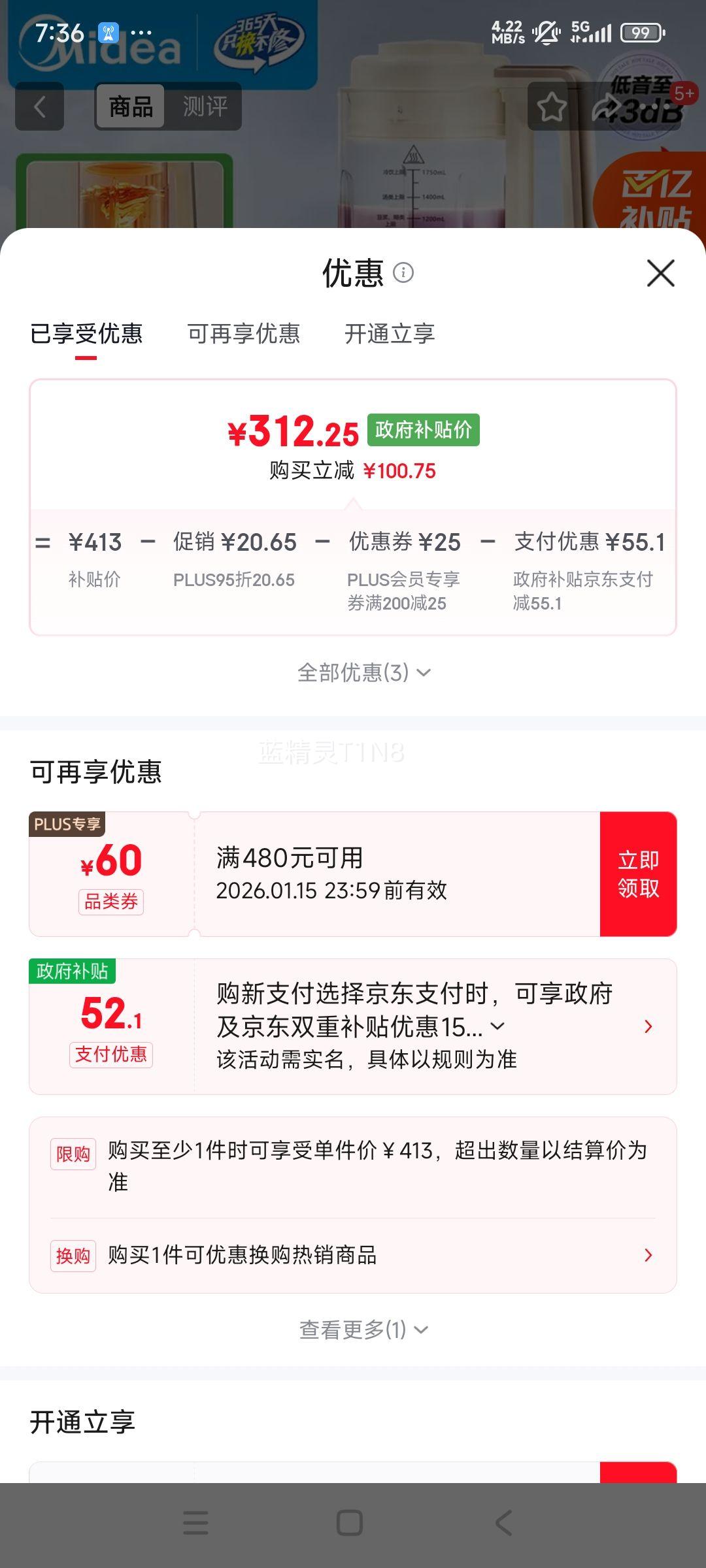 ���� MJ-PB12S56 �����Ʊڻ� ȫ�Զ���˯����ե֭�� 1.75L��������ϴ�ɲ�ϴ�Ż�֤��