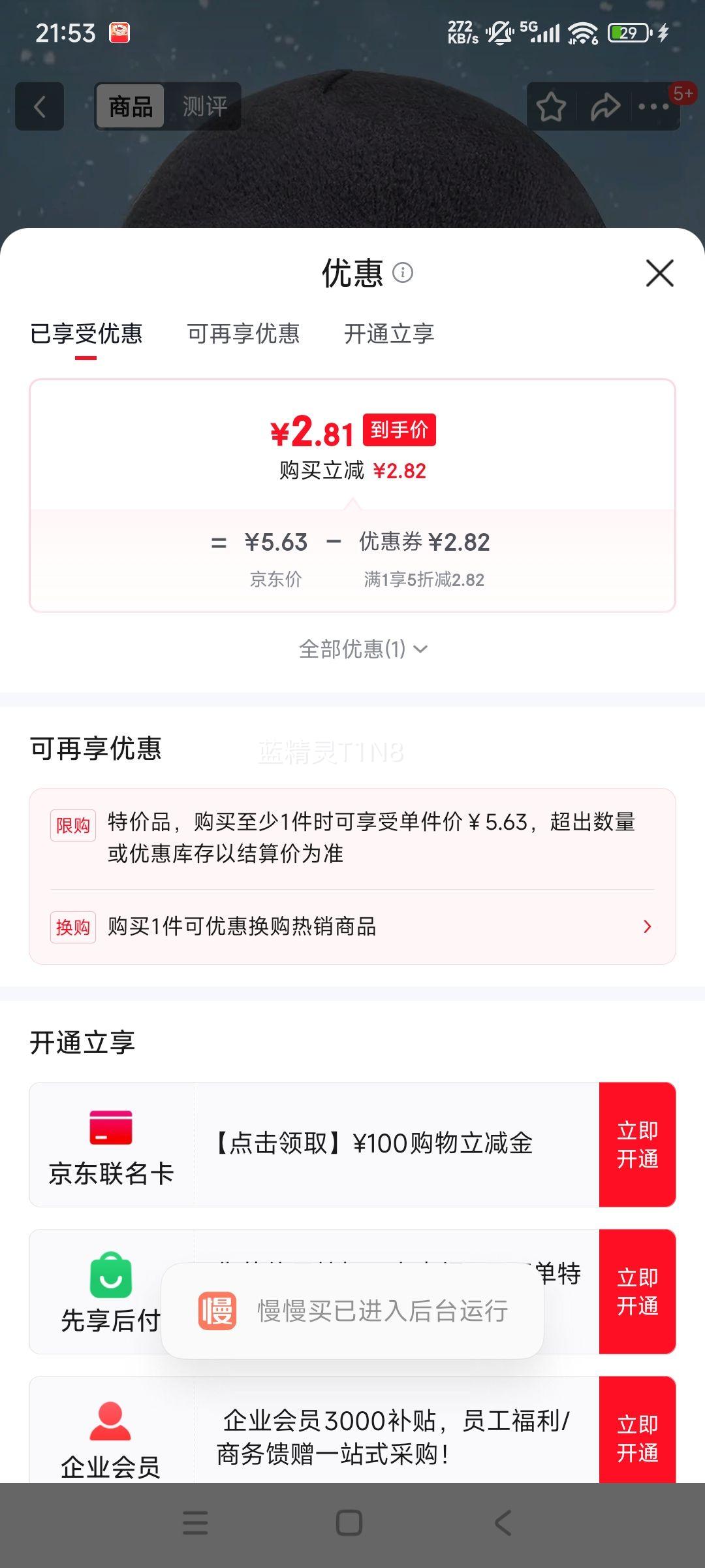 ��������ñΧ���б�ů������װñ �ﶬ�����޼Ӻ� �����ɫñ��1���Ż�֤��