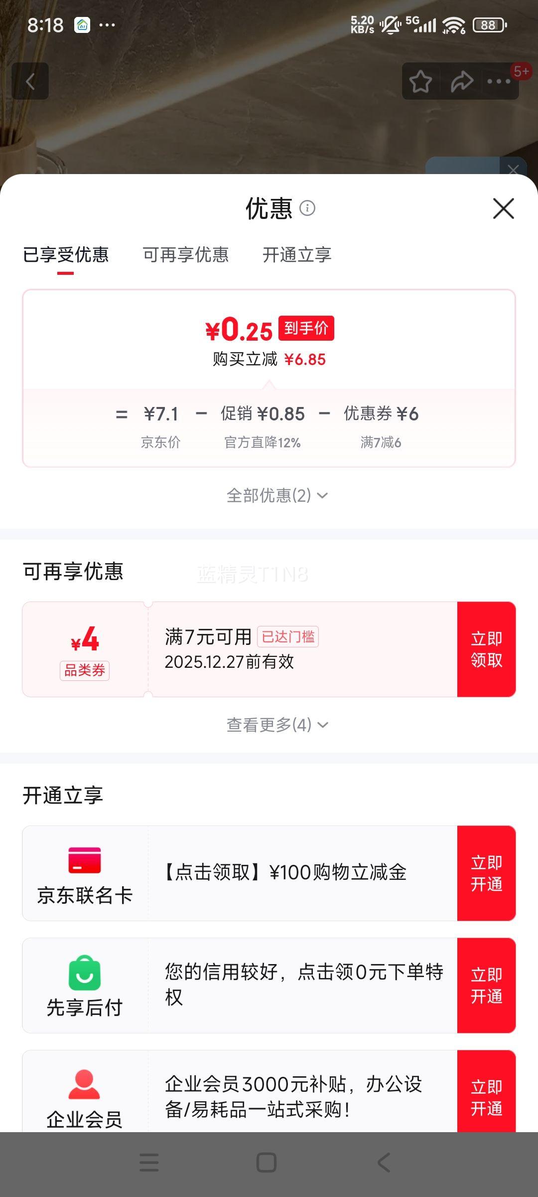 ˫������� ������������ˮ������ �ҵװ���1�� ������������ ϴ�������Ż�֤��