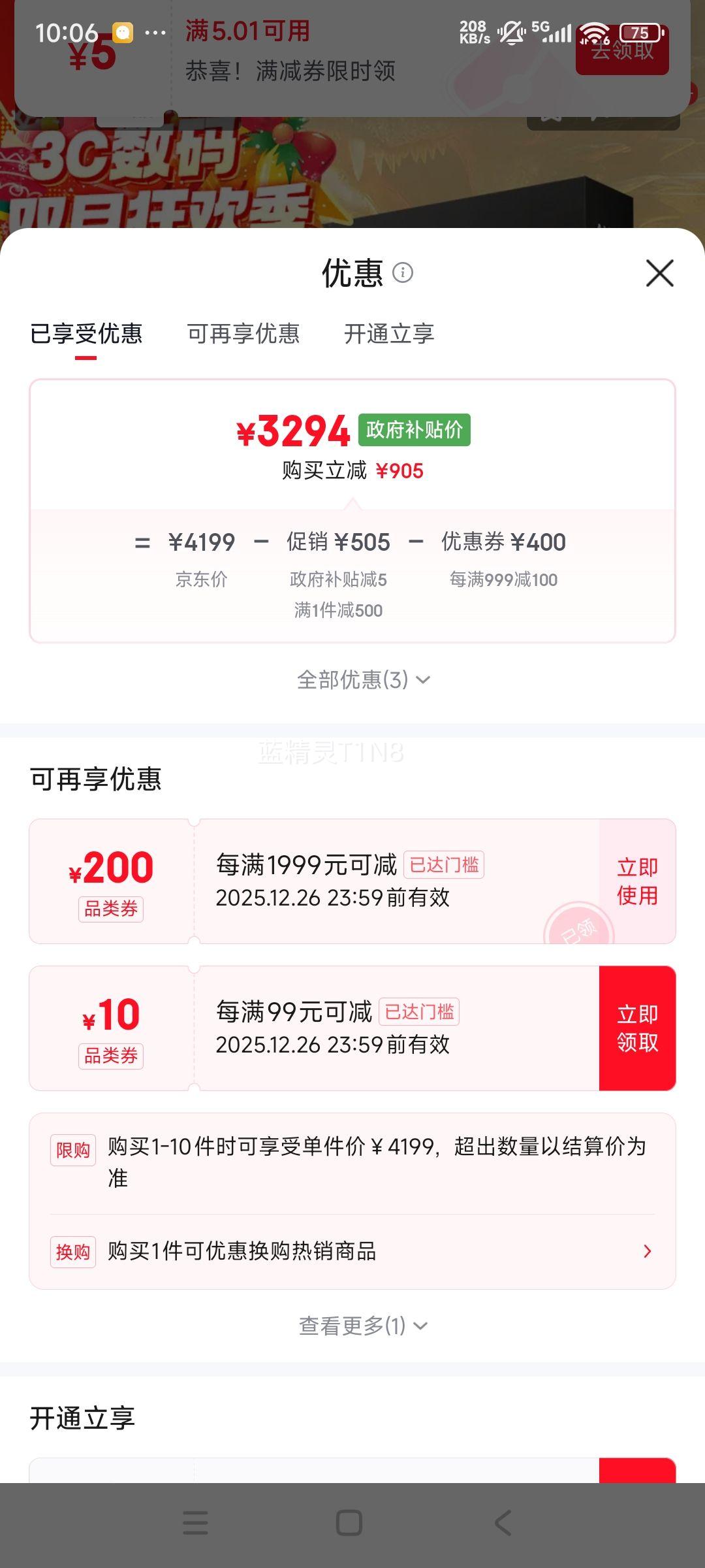 AMD ����7 9800X3D 8��16�߳� CPU ��װ�Ż�֤��