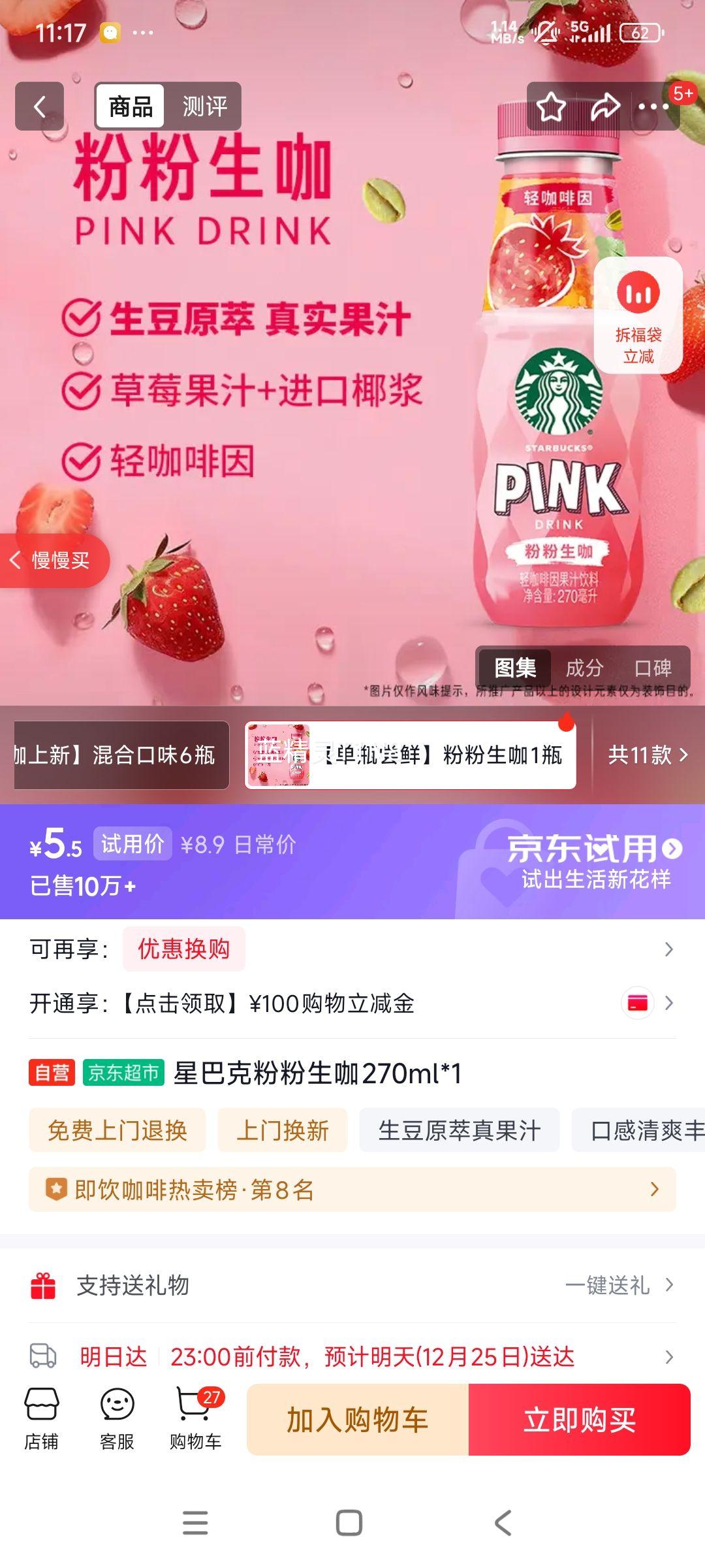 �ǰͿ� �۷����� 270ml*1�Ż�֤��