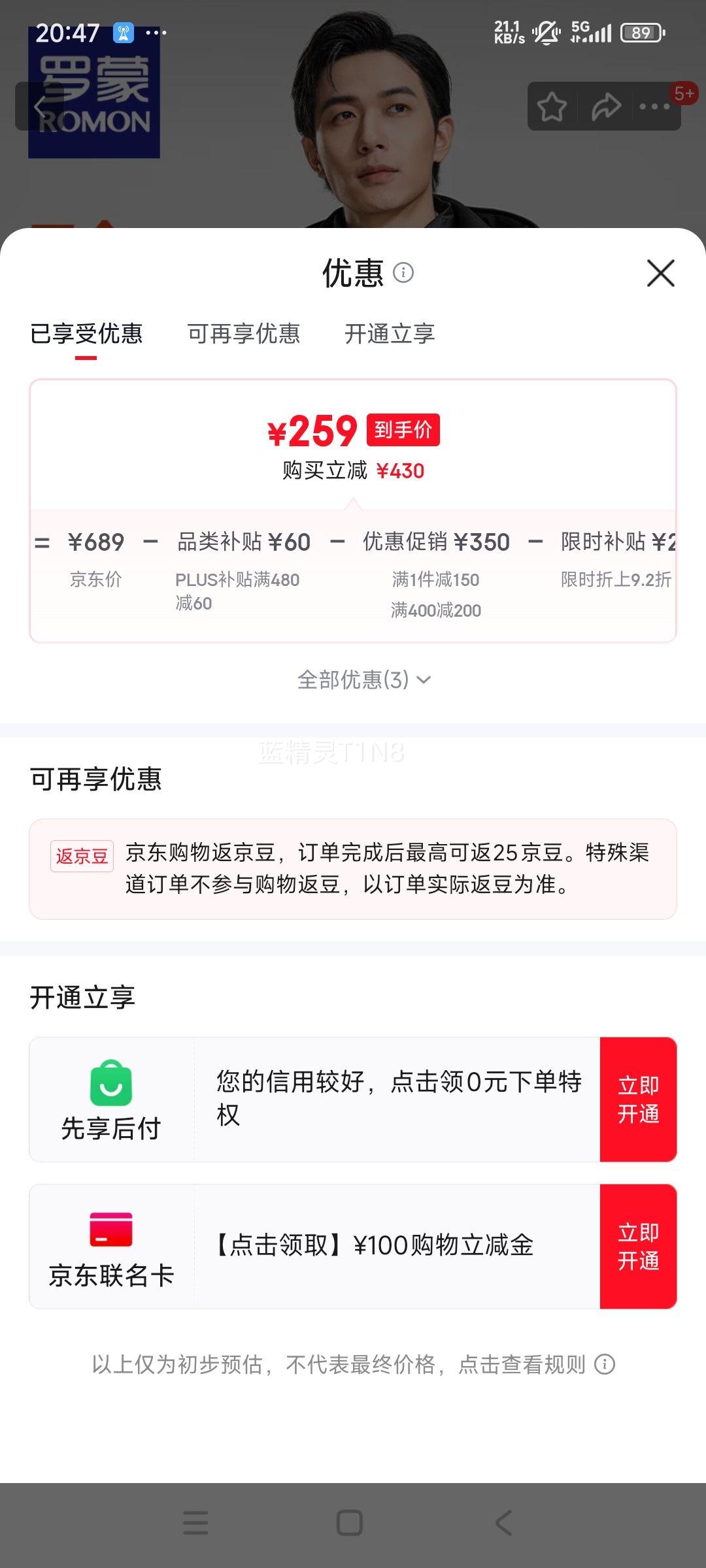 ���� �г���������޷��� ����жñ��ů���� ����ɫ L (175) ����120-135���Ż�֤��