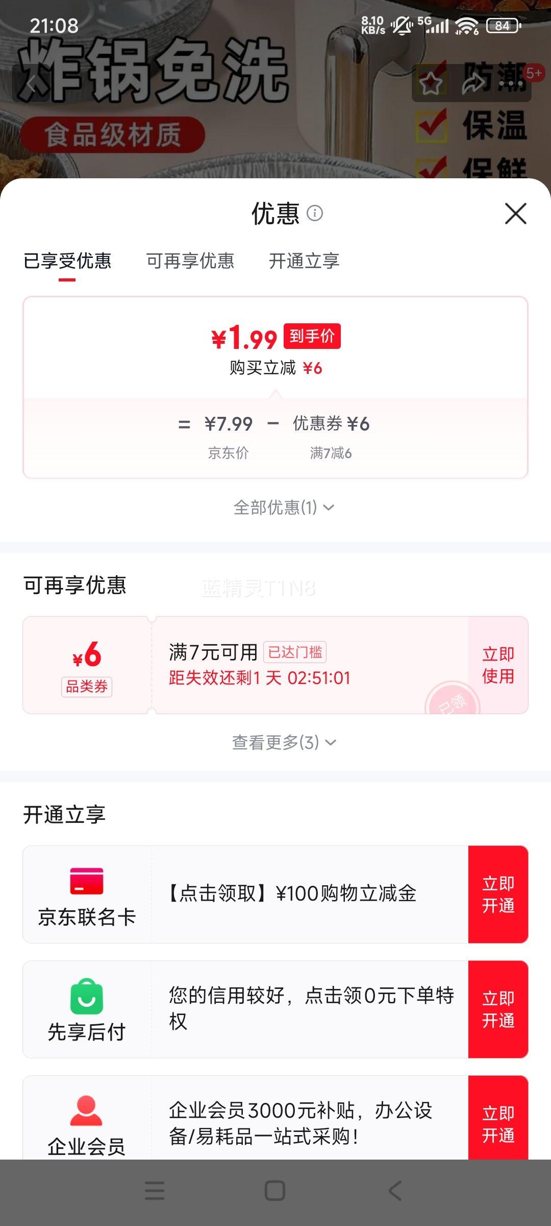 �Ӻ���ֽ�� ���ÿ���ը��ֽ�� Բ�������� ����ʳ�ú決ʳƷ���͸��� 6Ӣ�� 10ֻװ�Ż�֤��